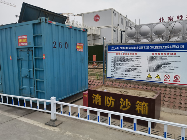 利通发电机租赁